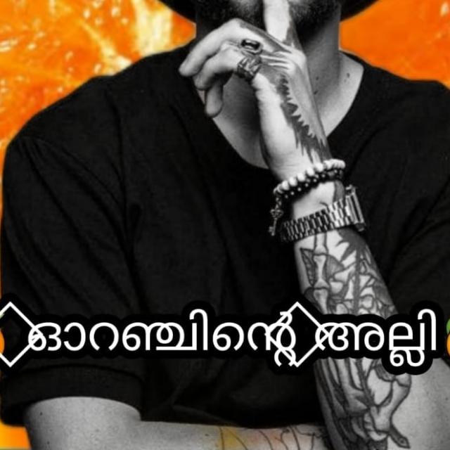 𒆜⃟꙰꙱🍊⃟ ഓറഞ്ചിൻ്റെ⃟ അല്ലി🍊⃝⃠⃟꙰🌱
