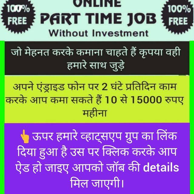 EARNING OPPORTUNITY