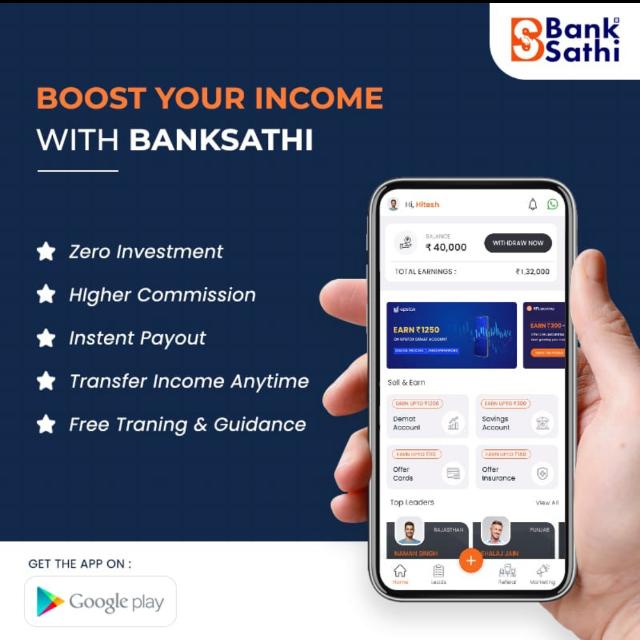 Bank sathi