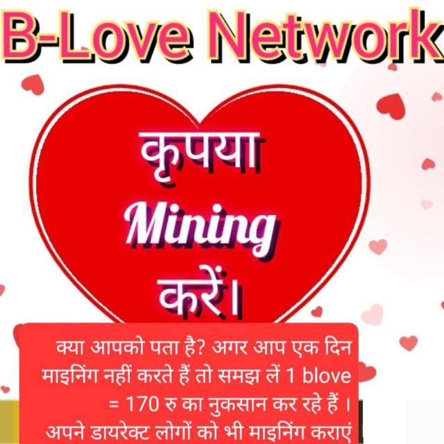 Blove network 💖❤️💖❤️