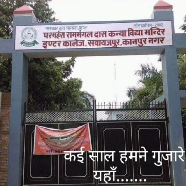 👉Up🦁78🐅kanpur⚔ka💪Bhaokal👈
