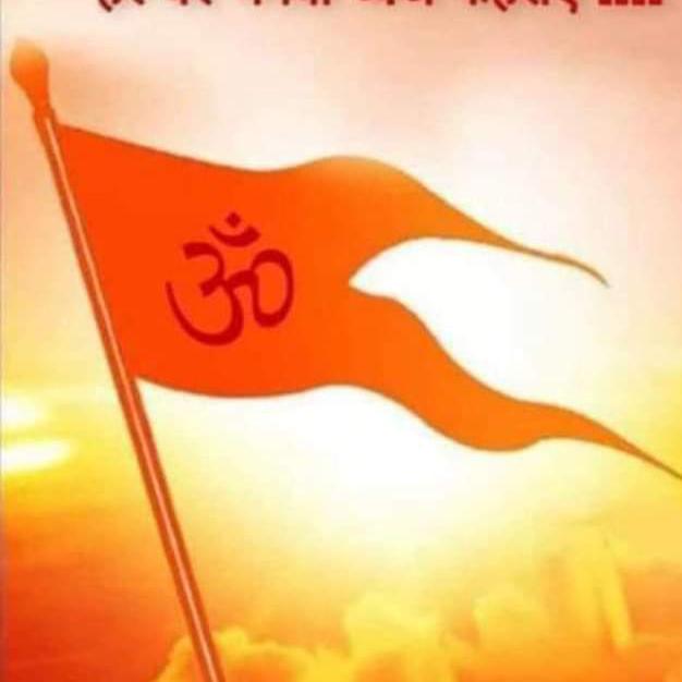 🚩हिंदुत्व समाज🚩