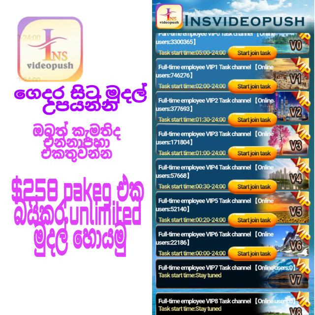 ගෙදර සිට මුදල් හොයන්නකැම