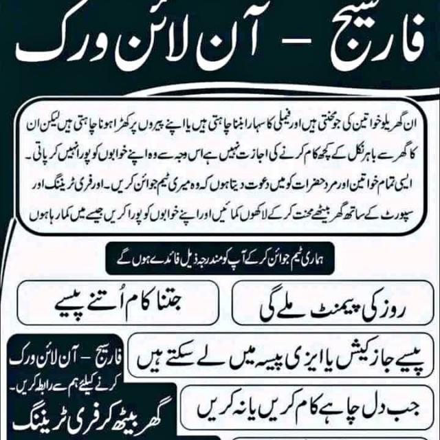 Forsage online earning 😘😘