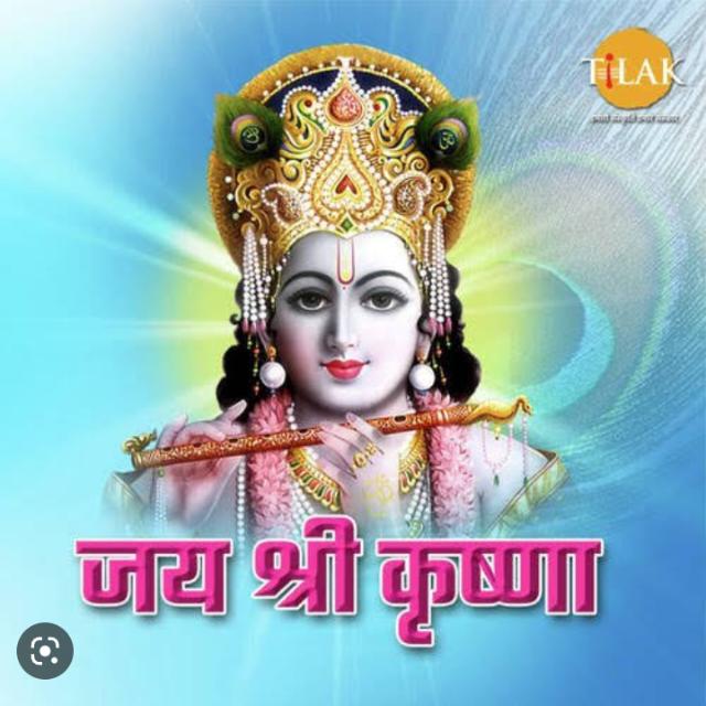 💝𝐉𝐚𝐢_𝑺𝑯𝑹𝑬𝑬_𝗞𝗥𝗜𝗦𝗛𝗡𝗔💖सिद्धिकंज