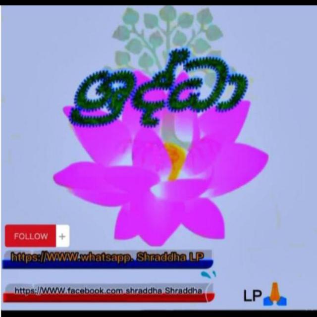 💚❦ශ්‍රද්ධා MN❣️  01