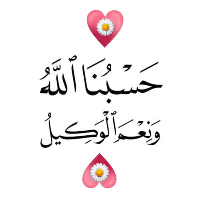 حمدونعت  اسلامی گروپ