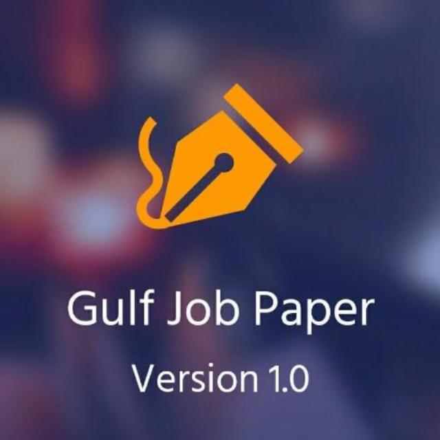 Gulf Europen Jobs