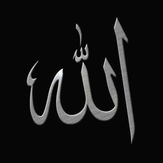 ? Allah Is Great ? ??