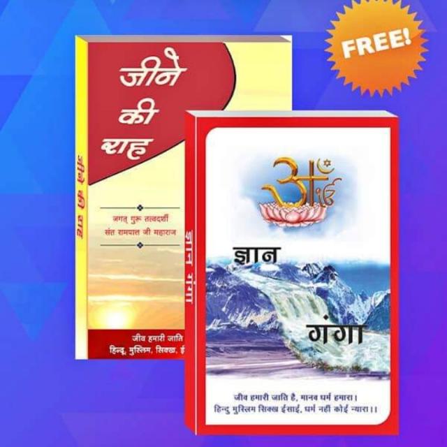 Free books free delivery