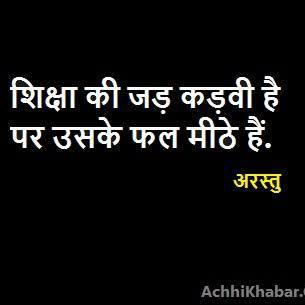 સરકારી માહીતી 1 🎯