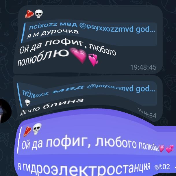 #ASNW GOOOODS, SUB TO ASNW THIS IS HACKING AND DOXXING