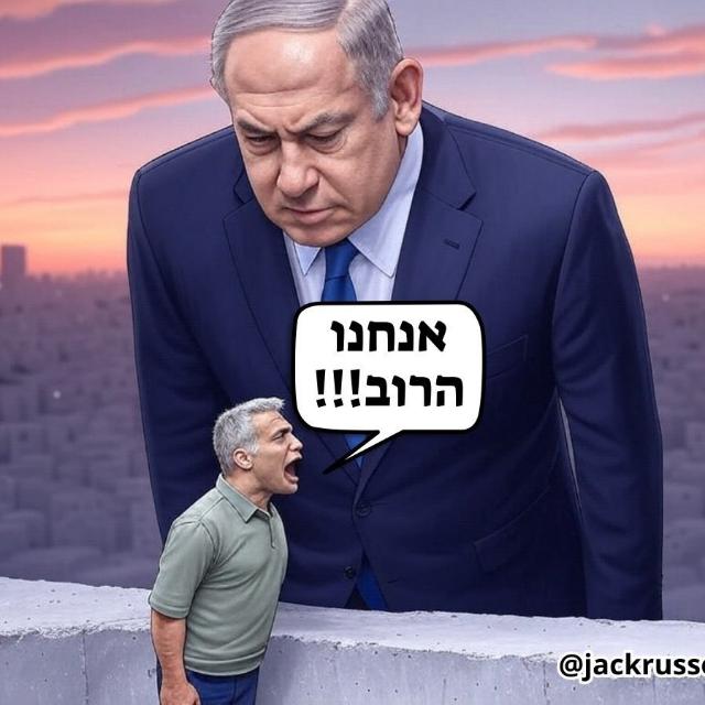 Love Israel 🇮🇱