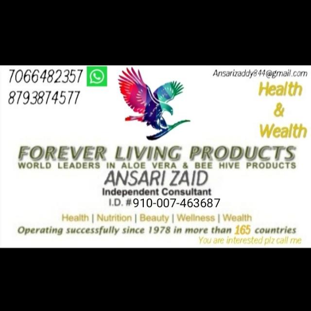 ғᴏʀᴇᴠᴇʀ ʟɪᴠɪɴɢ ᴘʀᴏᴅᴜᴄᴛ