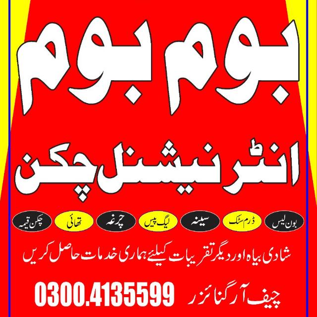 ???? ???? ??????? ???? ????