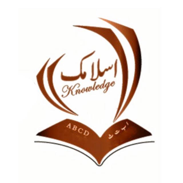 😍❤Islamic Knowledge ❤😍