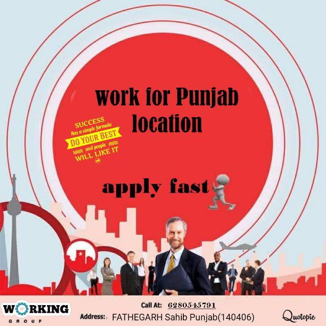 🔝Opportunity in PUNJAB 🏯🏯