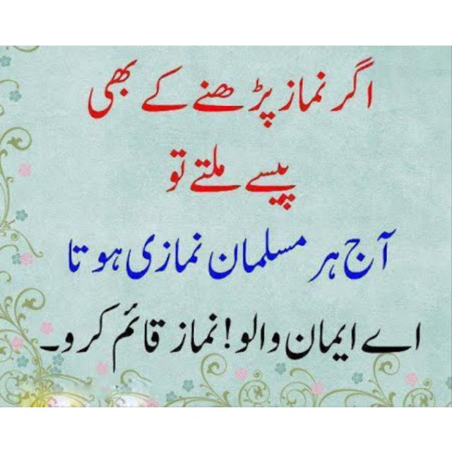 ❤Islahi bayanat ❤