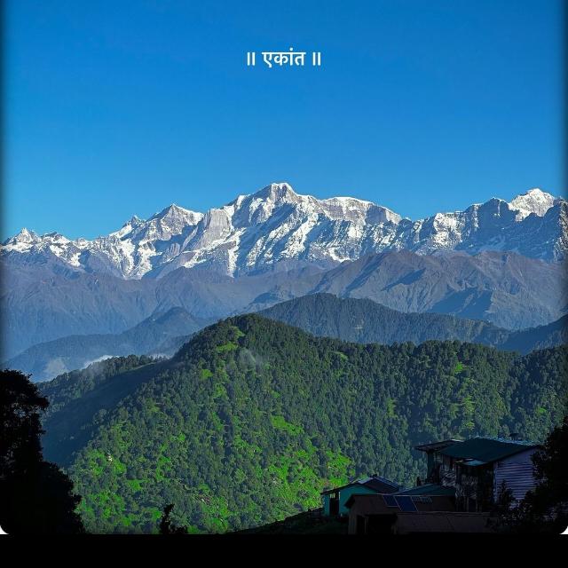 देवभूमि उत्तराखंड