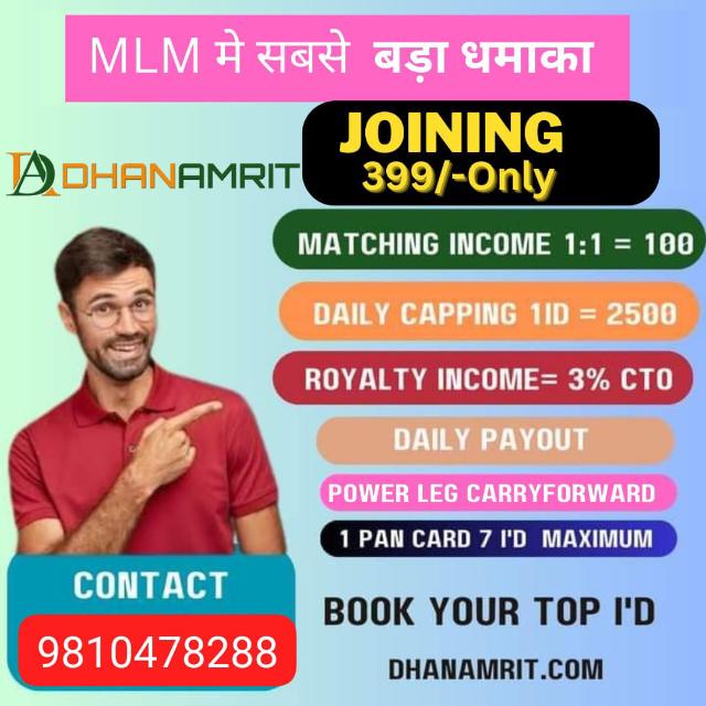 DHANAMRIT NEW MLM PLAN NK GROUP 🆓 PROMOTION