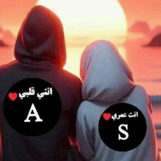 جروب الحبيب