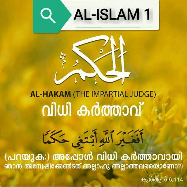 ?<AL-ISLAM-1>?