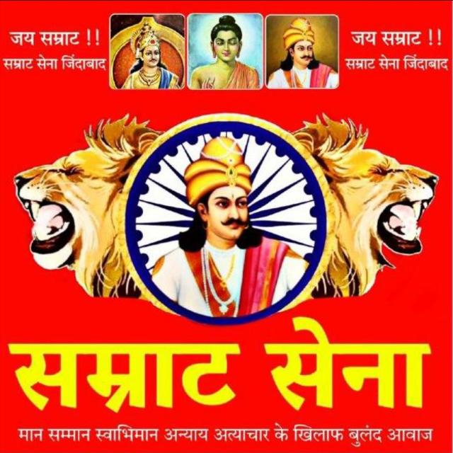🇮🇳🙏सम्राट सेना-सोलापुर 🙏🇮🇳