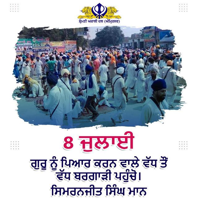 ❤A B C 🧿 ੳ ਅ ੲ🧡