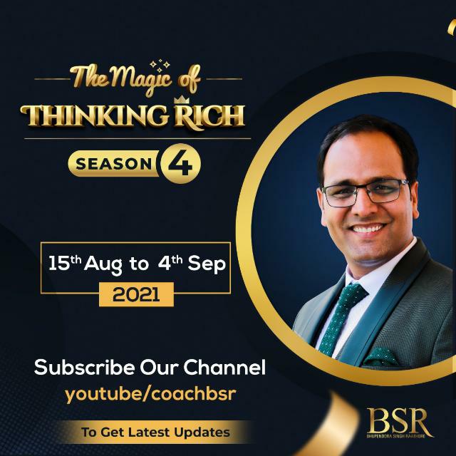 Think Rich ??4✌? DILI6649