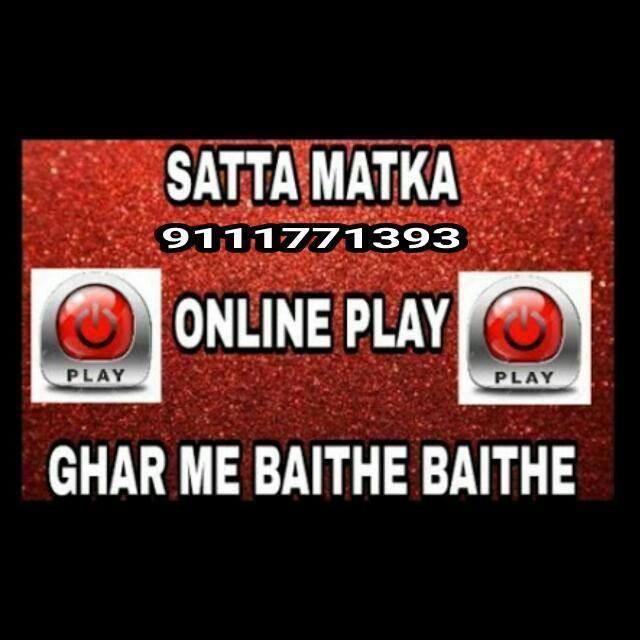 ?ऑनलाइन गेम खाईवाल ?