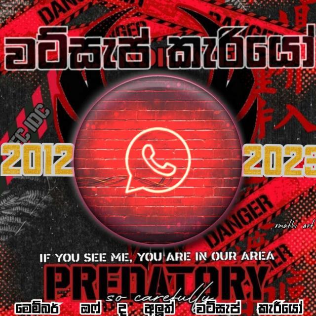 201222222වට්සැප් CERIYO🕸️🦖