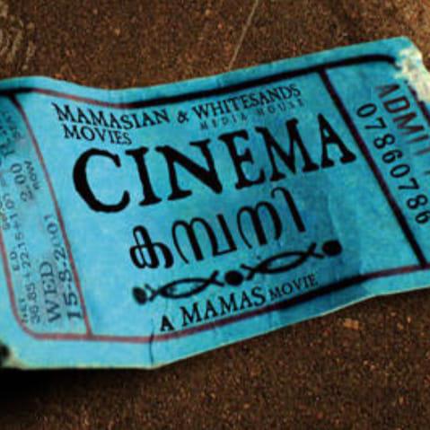 🎞️CINEMA COMPANY🎥
