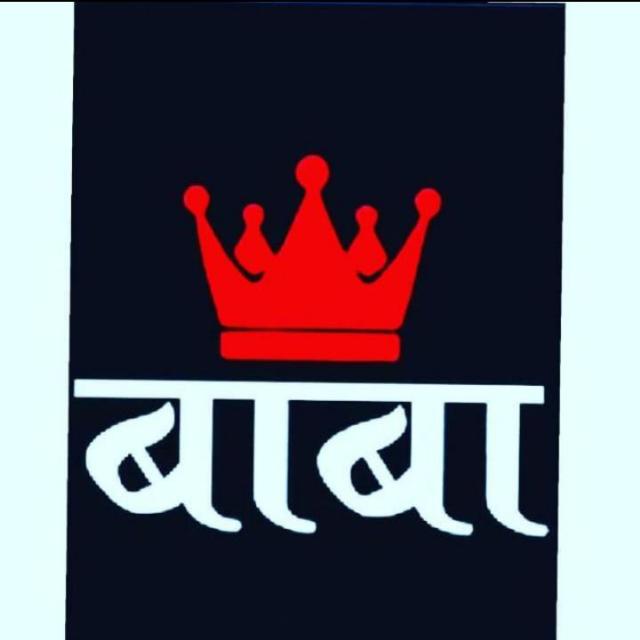🔱🔱 बाबा सरकार 8 🔱🔱