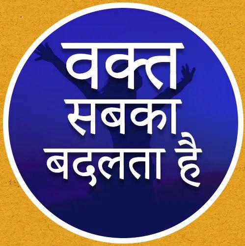 {☗जीवन 🌏 के🌴🎄 रिश्ते🦚🦜ミ★}