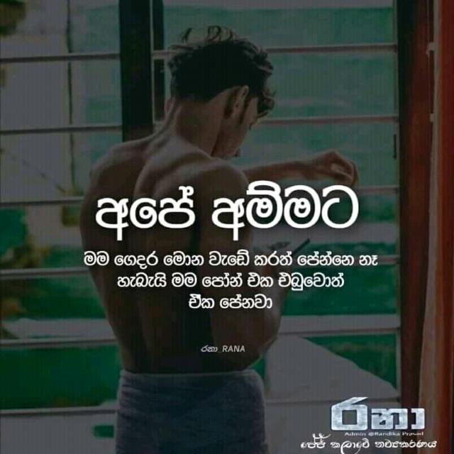 🆕හොඳ වැඩේ.........!♀️♂️☸️✝️😇😇