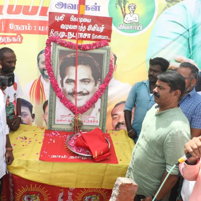 ?மேதகு ????