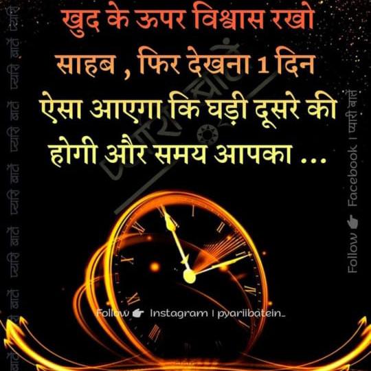 Winner ? ?  all teem bari