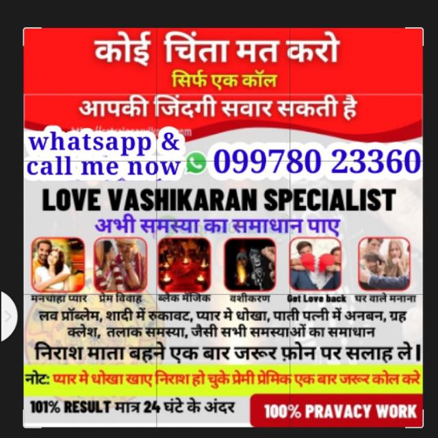 Astrologer Specialist