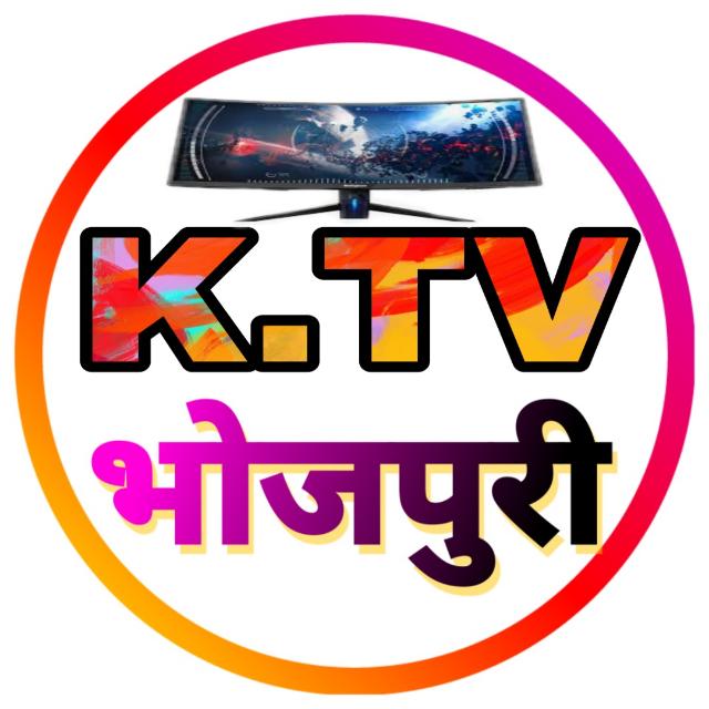 KTV भोजपुरी 🖥️