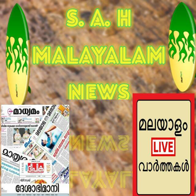 s.&nbsp;ᴀ.&nbsp;ʜ&nbsp;ᴍᴀʟᴀʏᴀʟᴀᴍ&nbsp;ɴᴇᴡs?