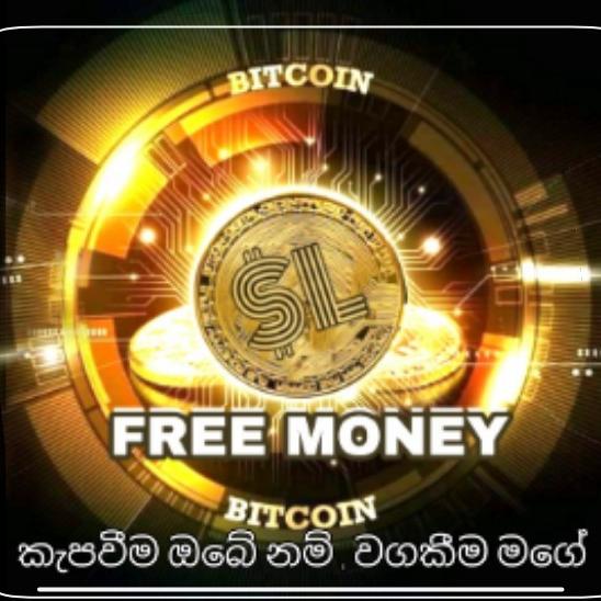 SL Free මනි 💥