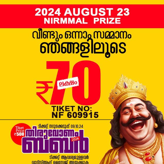 Aira Lucky CenterPanoor❤