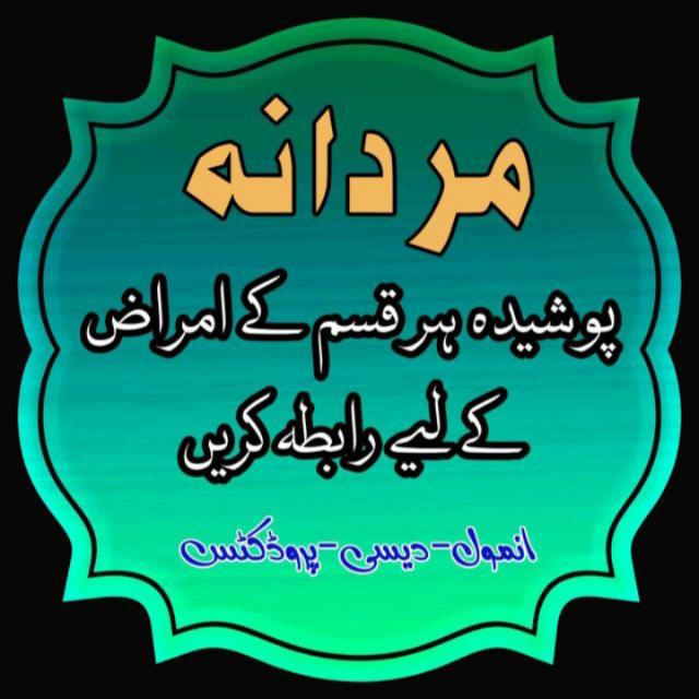 فاروق دواخانہ(شادی کورس)?