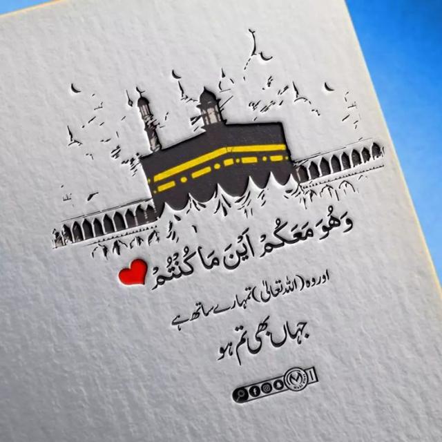 🌼 إِنَّ اللَّـهَ بِمَا تَعْمَلُونَ بَصِيرٌ 🌼