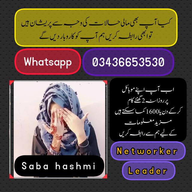Online Work With Saba Hashmi
