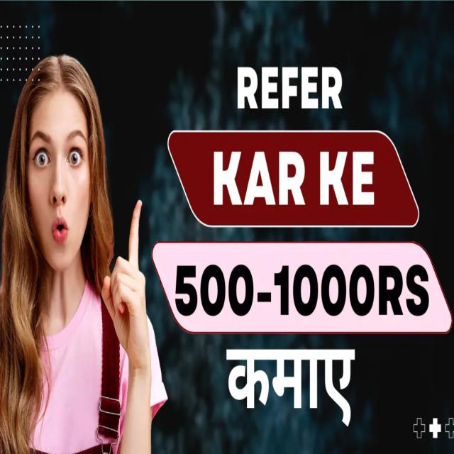 📱📱Refer to earn👉🏻📱📱🎫🎫