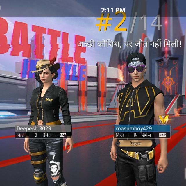 Free fire lover🤟🤟