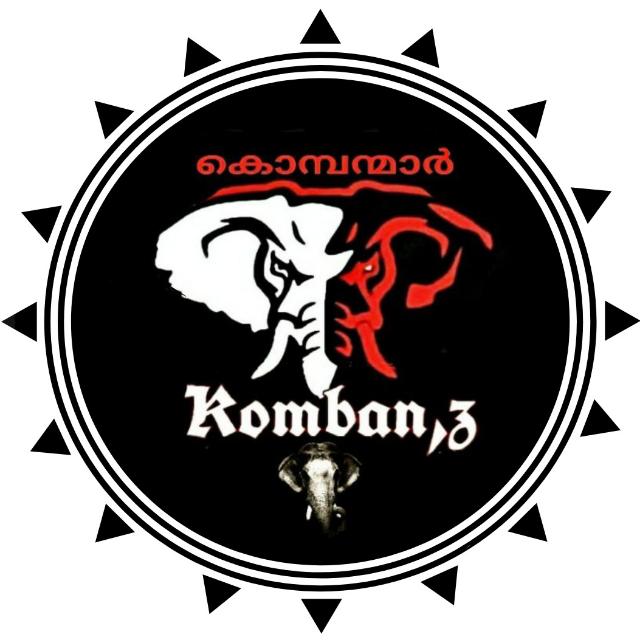 ?കൊമ്പന്മാർ?ᴋ̊ᴏ̊ᴍ̊ʙ̊ᴀ̊ɴ̊ᴢ̊❤̊