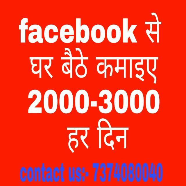 Advertising job👉🏻 join now