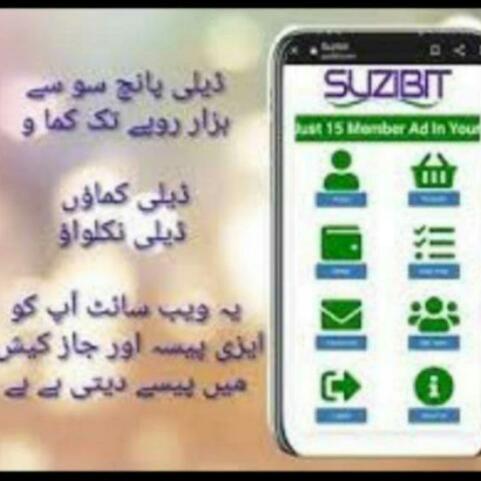 Online earning
